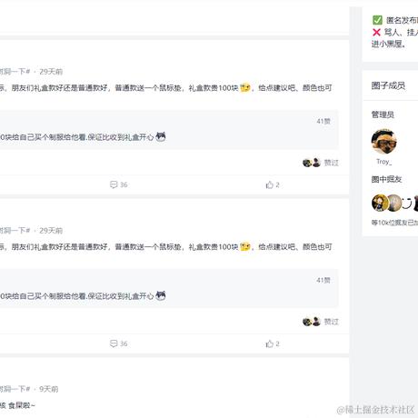 空_杯子于2023-12-07 10:01发布的图片