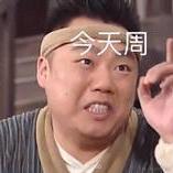 来自格兰芬多的邦妮于2021-11-19 16:35发布的图片