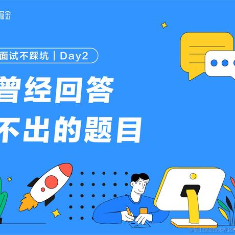 前端小叶子于2021-03-25 22:55发布的图片