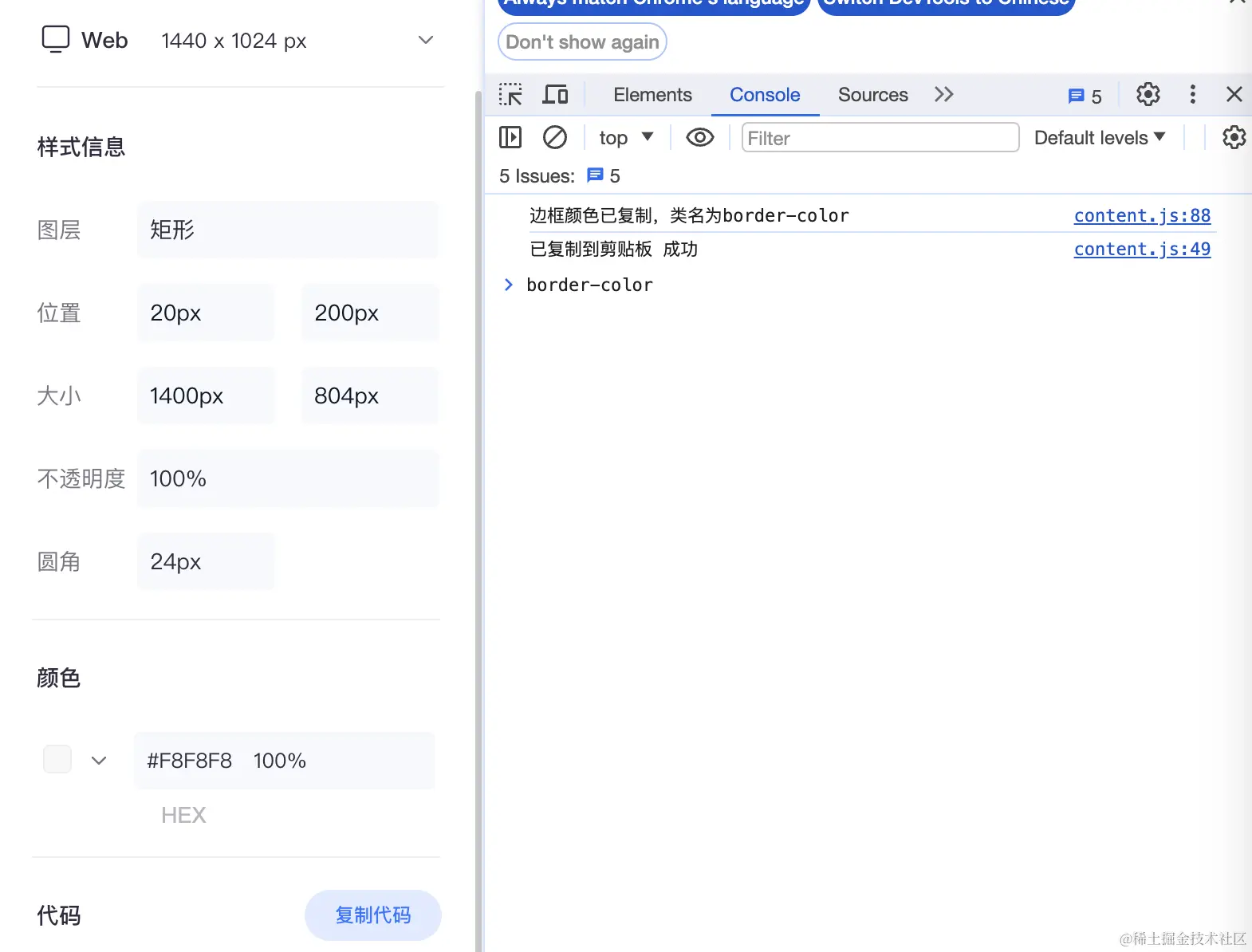 截屏2024-02-11 23.43.49.png