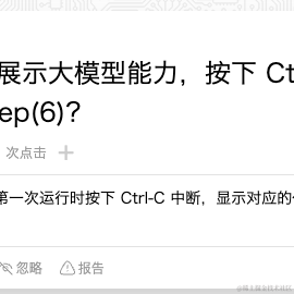 非洲难民于2024-05-16 10:04发布的图片