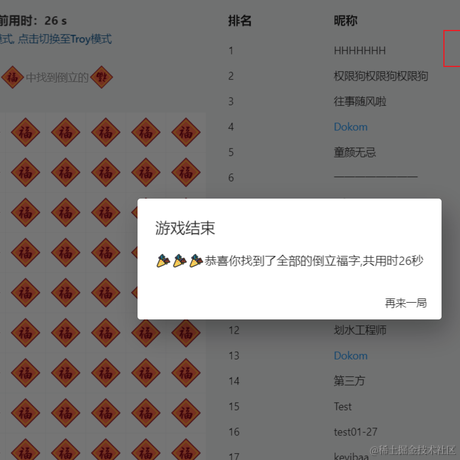 DoKom于2022-01-27 12:36发布的图片