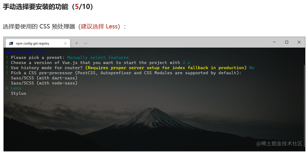 vue创建项目与配置ESLint 掘金