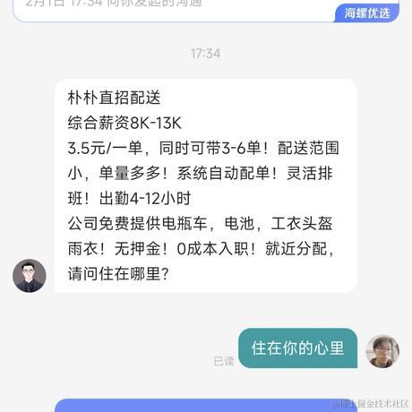 GuanYi于2024-02-01 17:54发布的图片