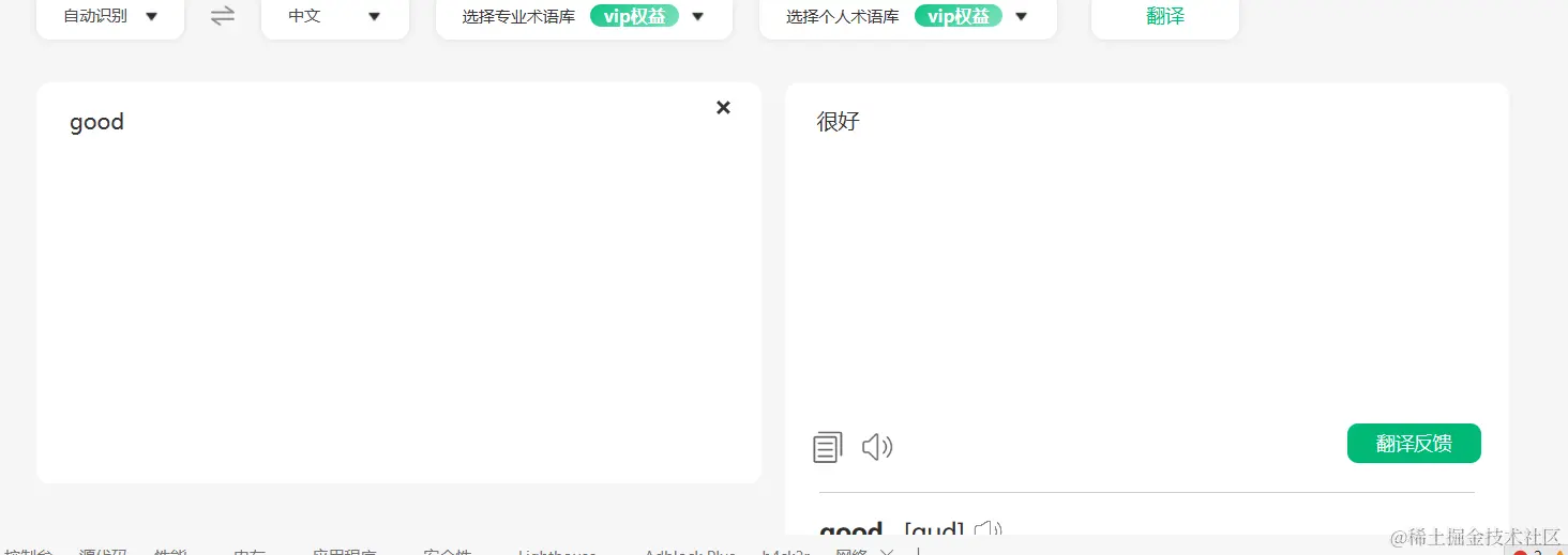 image-20230728212829069.png