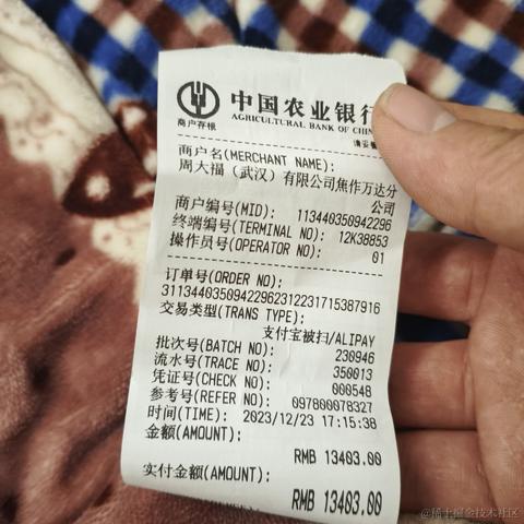 代码大师于2023-12-23 23:10发布的图片