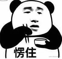 lengzhu.jpg