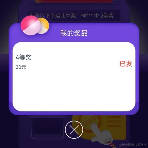 向晚太魔王于2022-11-14 16:05发布的图片