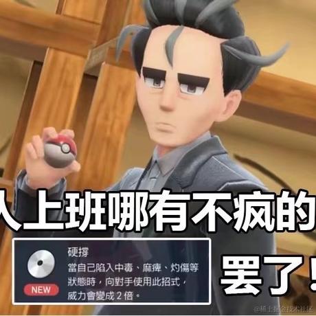 柚柚柚柚柚柚子于2022-11-23 18:02发布的图片