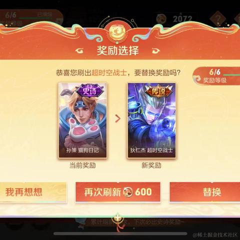 瓢儿白于2024-02-19 13:36发布的图片