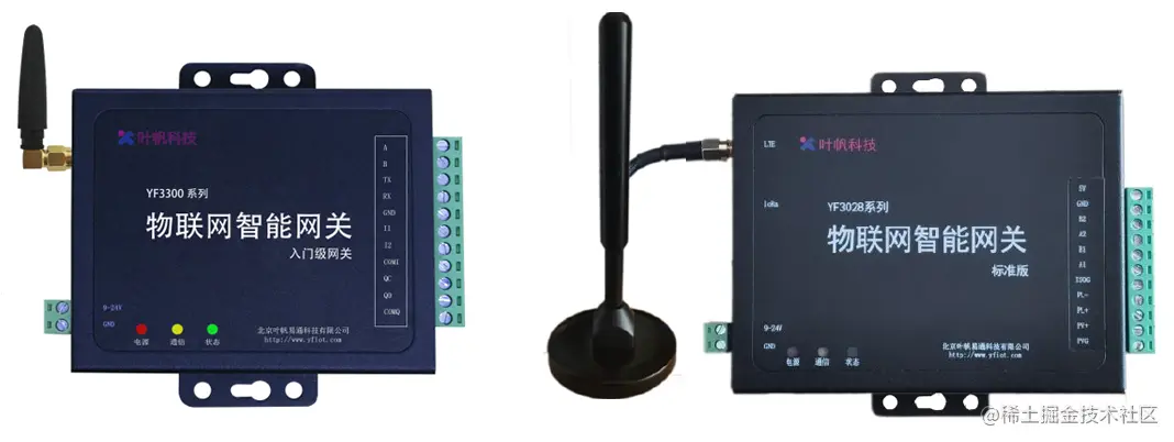 图1.10 叶帆科技工业级物联网网关.png