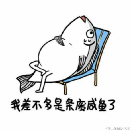 垃圾程序员于2021-07-05 17:59发布的图片