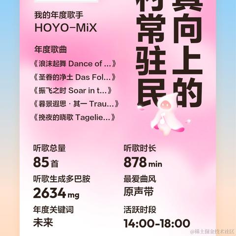 绌筬少校于2023-12-20 13:30发布的图片