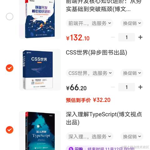 柠檬ben萌于2020-11-09 14:00发布的图片