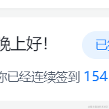 Coredump于2022-02-18 22:40发布的图片