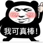 深圳铁板烧于2023-01-18 09:20发布的图片