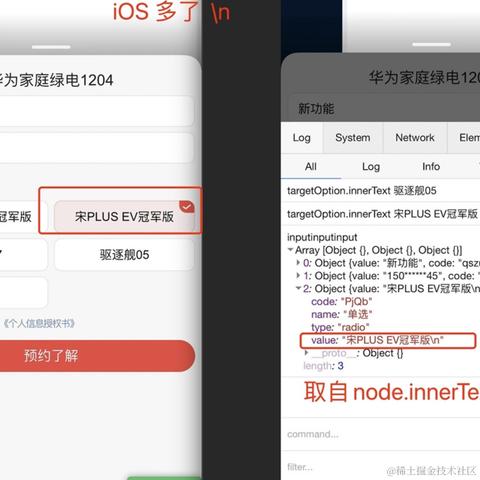 爱折腾的波波于2024-02-17 16:30发布的图片