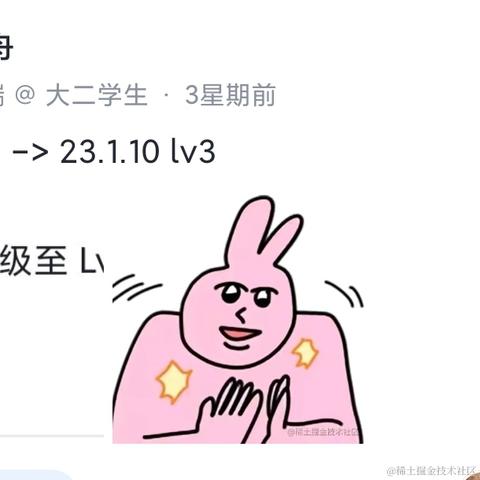 前舟于2022-05-27 08:08发布的图片