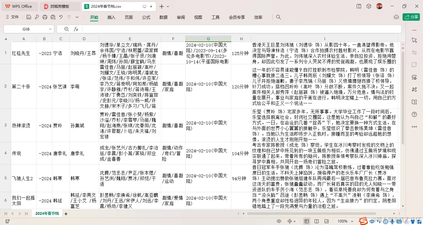 图2.PNG