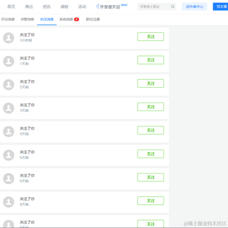 jsliang于2021-12-01 22:34发布的图片