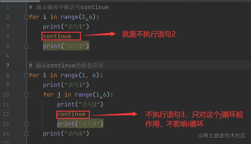 continue语句.png