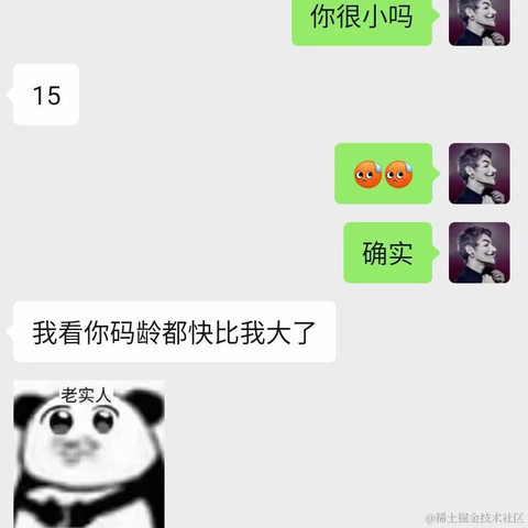 前端叭叭说于2022-09-21 09:24发布的图片