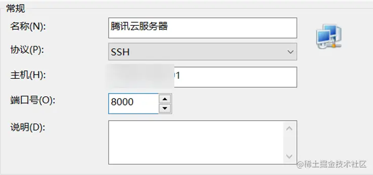 frp-简单而强大的内网穿透工具