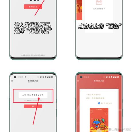 沸点小助手于2022-01-28 06:45发布的图片