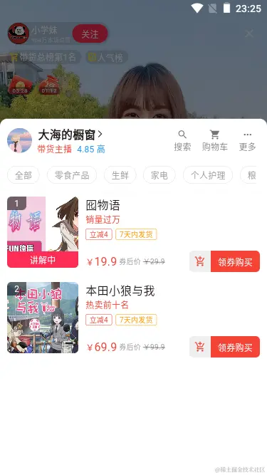 007360截图20240323232536923.png