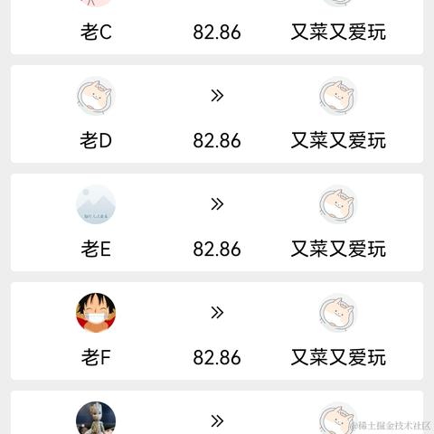 ayhddbjukk于2021-09-18 16:46发布的图片