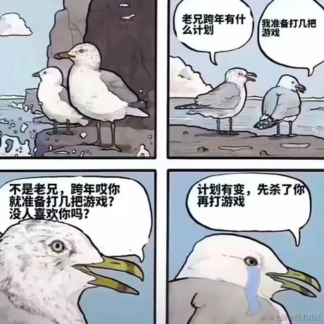 BBY于2023-11-28 16:18发布的图片