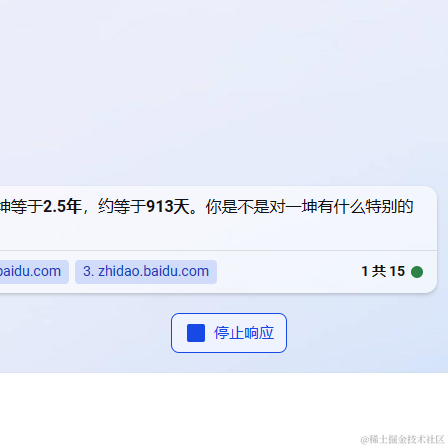 薛定谔的猫酱于2023-03-17 09:16发布的图片