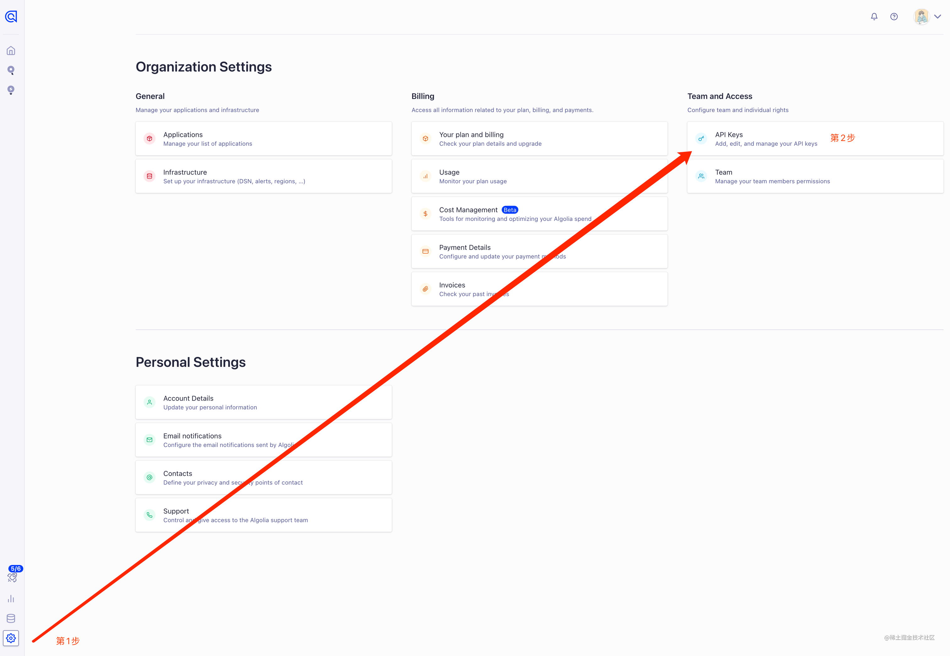  Docusaurus V2 Algolia DocSearch 