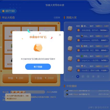 骑自行车送外卖的前端仔于2023-09-04 11:20发布的图片