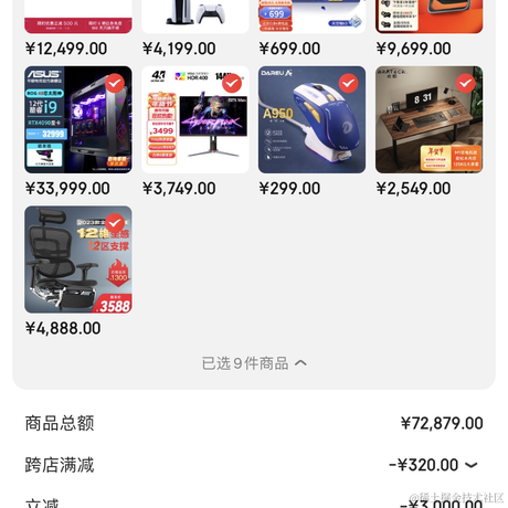 Godu于2023-01-11 09:43发布的图片