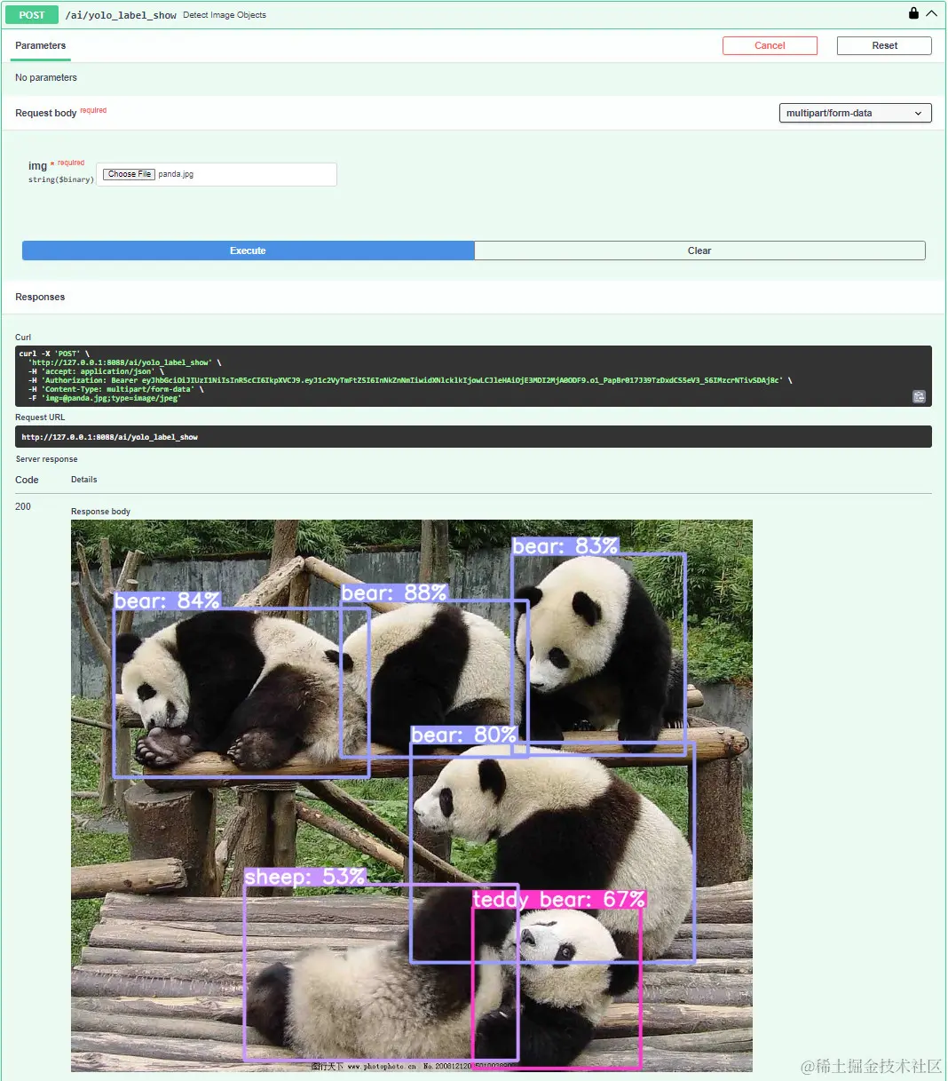 Ai python yolov8n nllb200 stablediffusionxl 1 