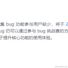 骑自行车送外卖的前端仔于2023-06-06 09:32发布的图片