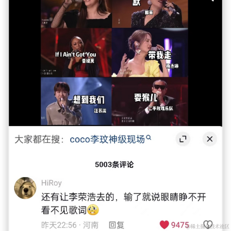 超哥追随者于2024-05-13 10:22发布的图片