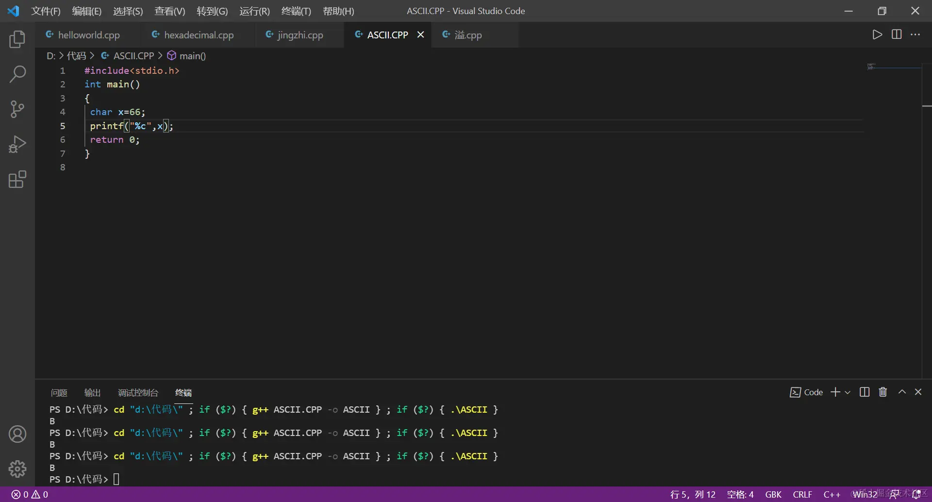 ASCII.CPP - Visual Studio Code 2021_11_21 22_34_47.png