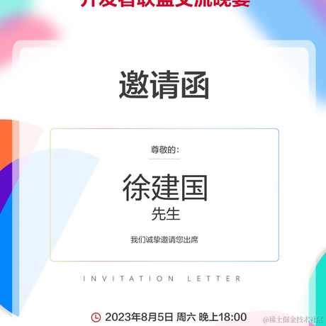 坚果派_坚果于2023-08-02 17:30发布的图片