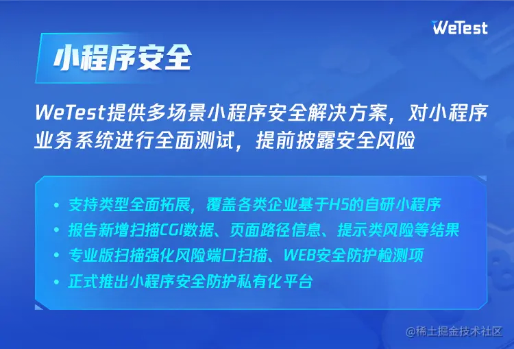 小程序.png
