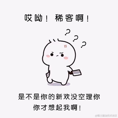 new个对象呀于2021-01-17 19:09发布的图片