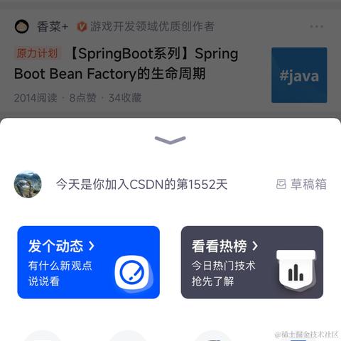 我在爪哇岛卖炒粉于2023-06-14 23:21发布的图片