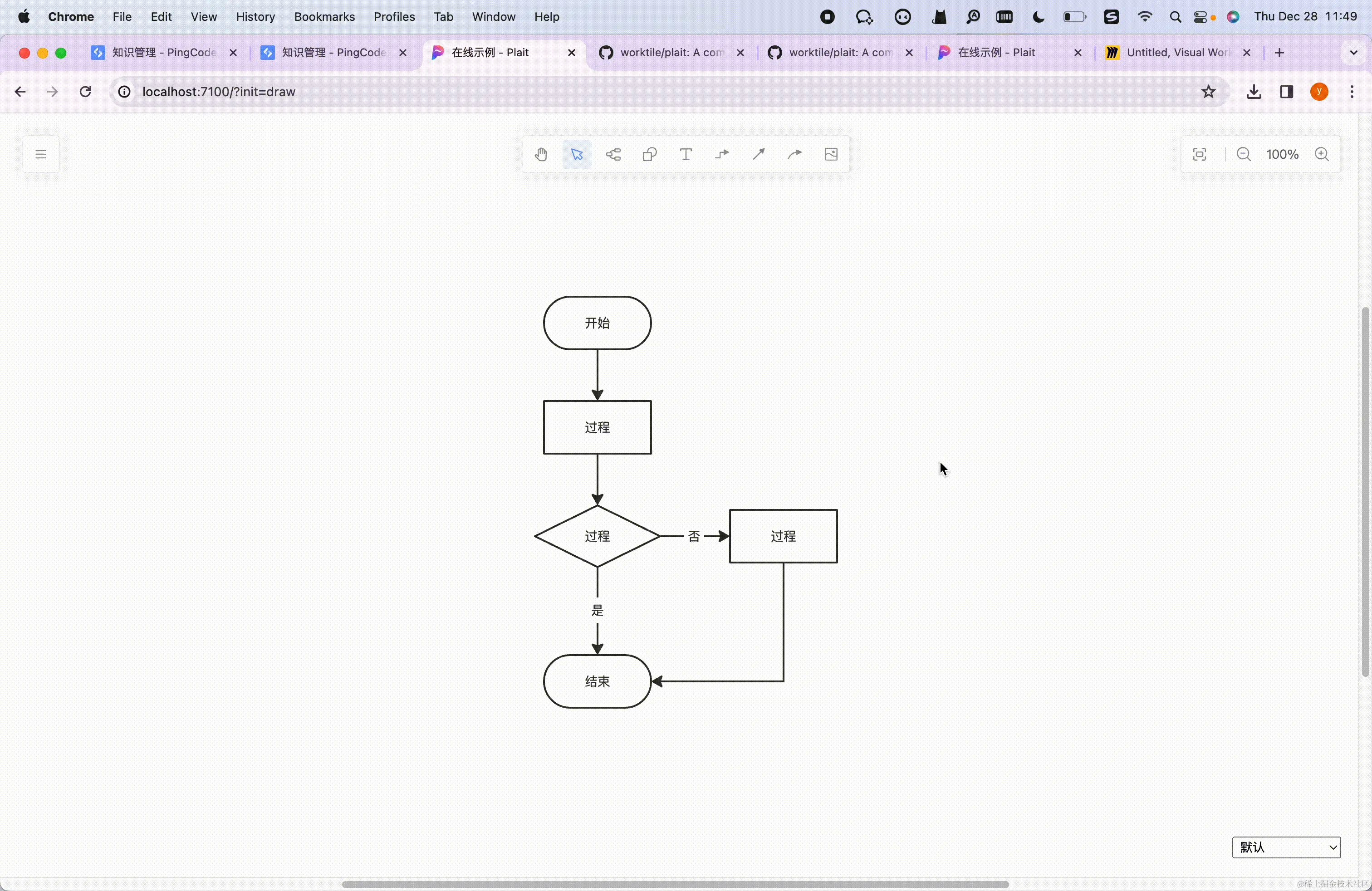 Screen Recording 2023-12-28 at 11.49.37 (1).gif