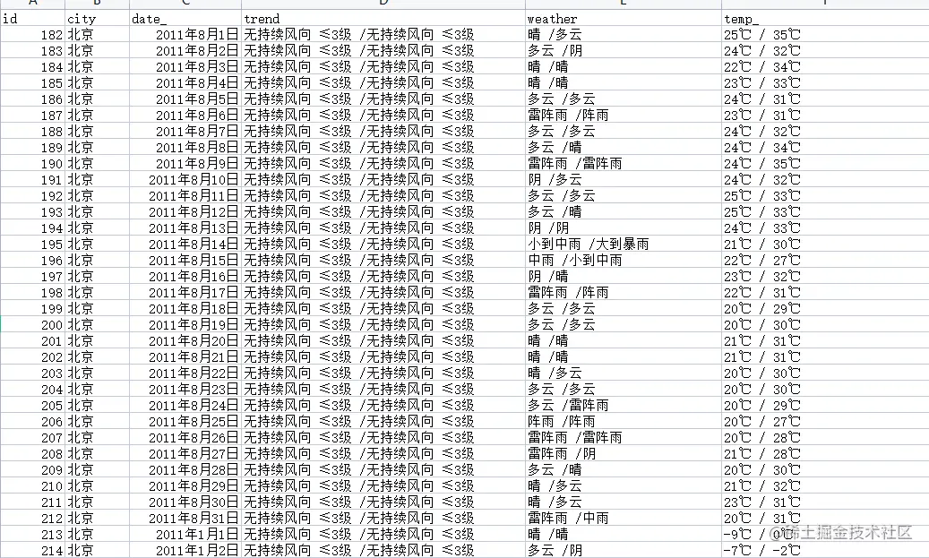 图片 29.png
