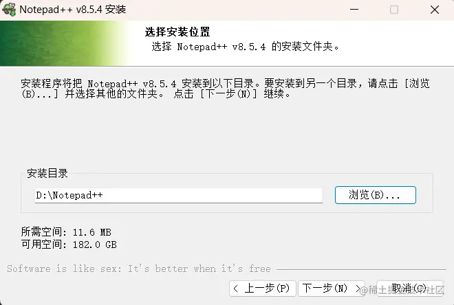 屏幕截图 2023-07-25 193114.png