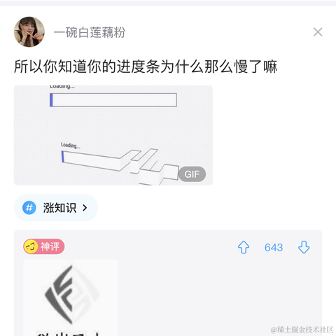 Junkman丶于2022-07-26 01:40发布的图片