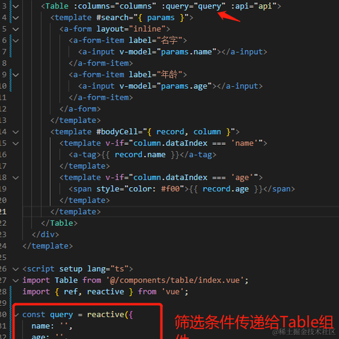 我只是前端打字员于2022-08-29 14:16发布的图片