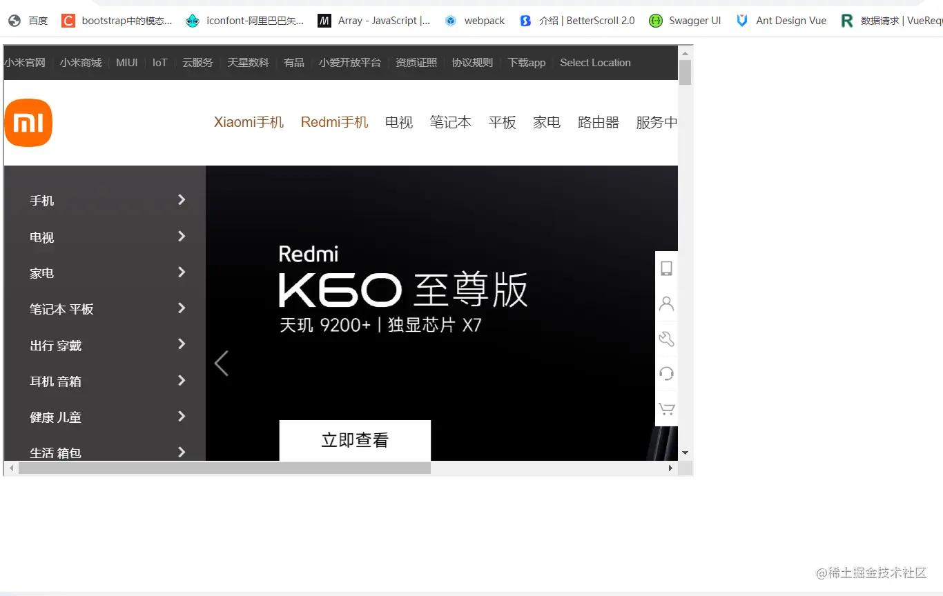 屏幕截图 2023-08-18 152031.png