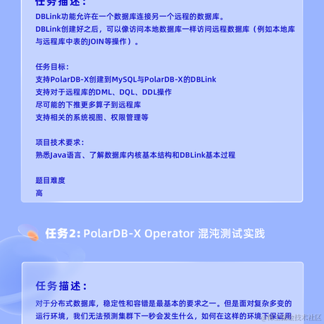 数据库那些事儿于2022-06-14 17:51发布的图片